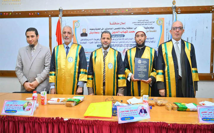 আল আজহার বিশ্ববিদ্যালয়ে বাংলাদেশি শিক্ষার্থীর সাফল্য